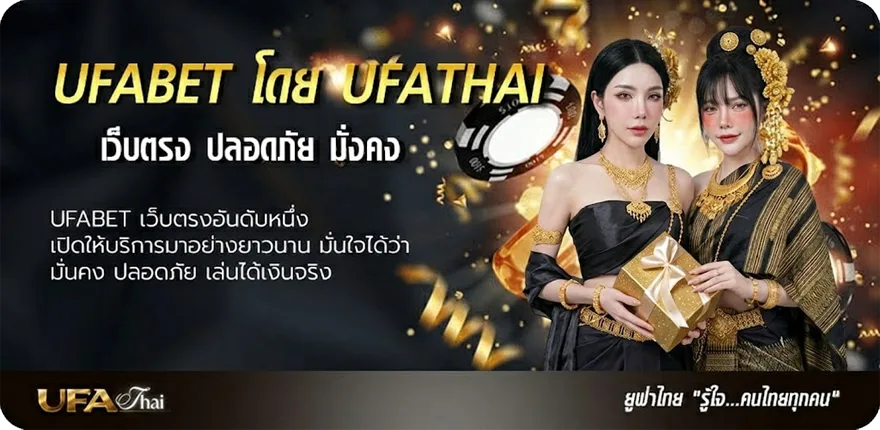 โปรโมชั่น หุ้นไทยวันนี้ออกอะไร แนะนำ — แทงบอลออนไลน์ คาสิโน หวย มวย สล็อต ครบวงจร