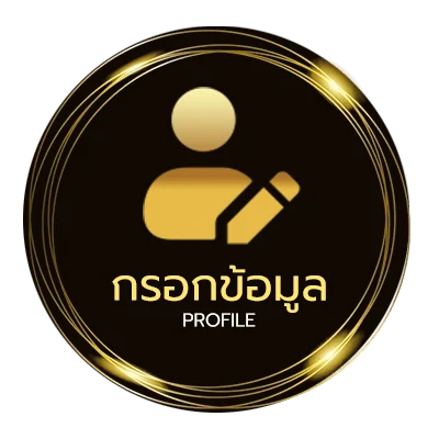 ข้อมูลสมาชิก หุ้นไทยวันนี้ออกอะไร