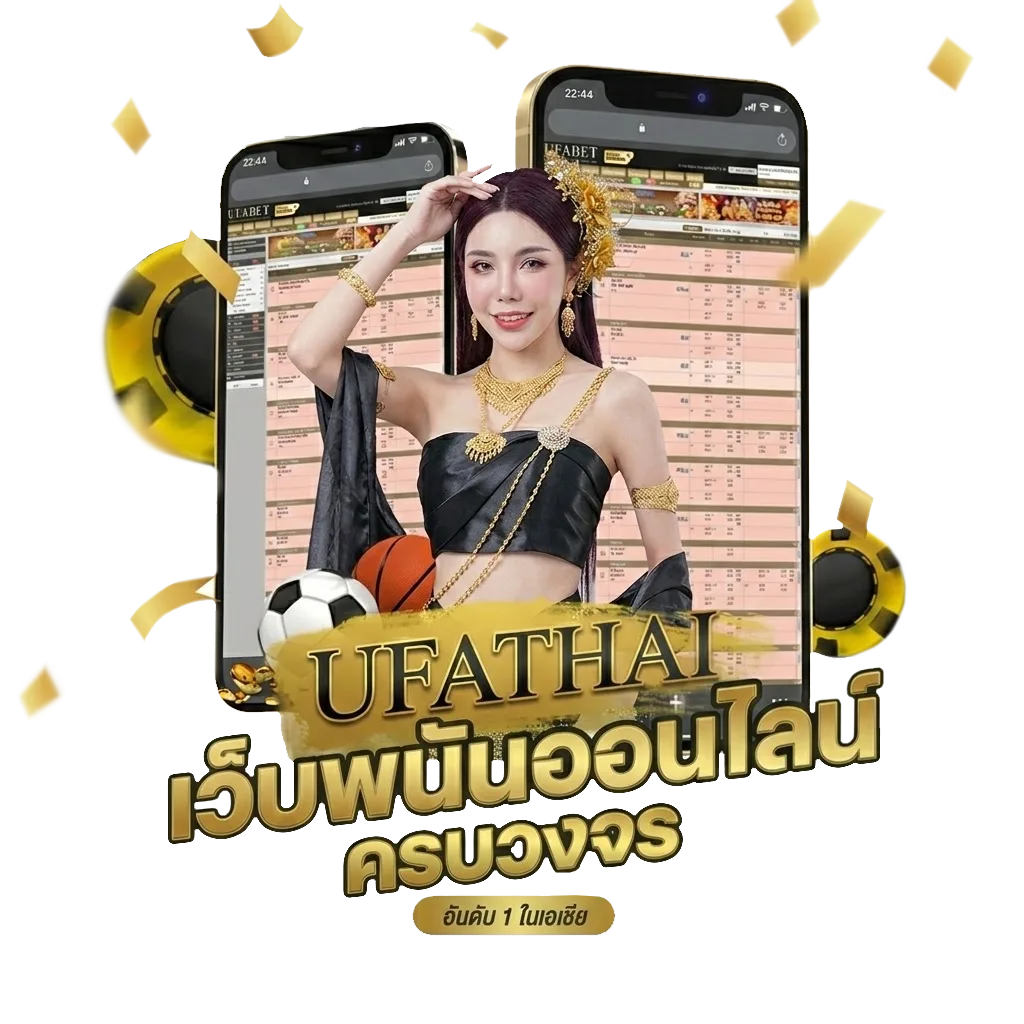 หุ้นไทยวันนี้ออกอะไร Bonus Banner — สมาชิกทุกคน