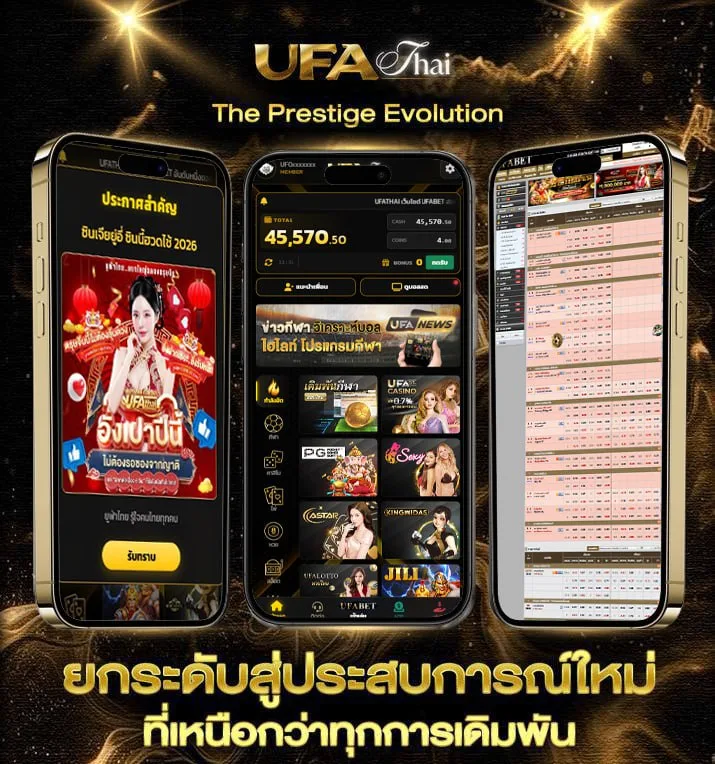 หุ้นไทยวันนี้ออกอะไร  เว็บตรง UFABET